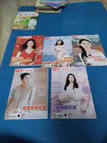 中国家庭医生2024年3，17，19，21
