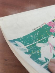 梦枕熊与梦见熊