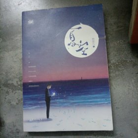 夏空