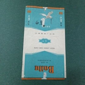 白鹭烟标