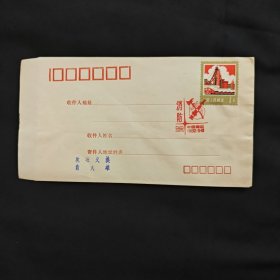 1982年 中国南京消防纪念封