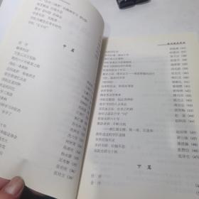 敢问路在何方：名老中医之路第1—3辑，名老中医之路续编第1—5辑（合订本）