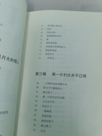 虚掩的门
