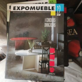 EXPOMUEBLE12