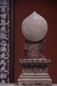 老青石释迦牟尼佛