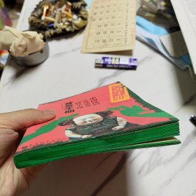 中国民间文化遗产抢救工程普查手册