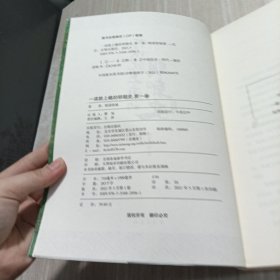 一读就上瘾的明朝史