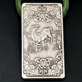 十二生肖银牌纯铜镀银腰牌白铜镀银生肖牌挂牌令牌铜工艺摆件