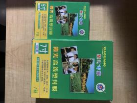 霞光 7寸7丝3本/5寸7丝2本合计35元丝塑封膜/护卡膜/过塑膜/100张/包￼￼