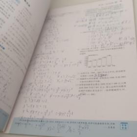 九年级 初中数学 上 BSD（北师大版）5年中考3年模拟