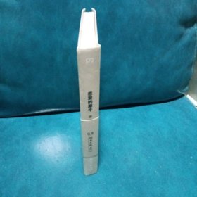 恋爱的犀牛