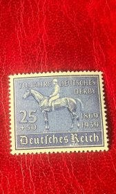 德国赛马邮票一枚新全