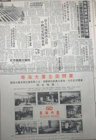 河南省轻纺产品出口洽谈会隆重开幕
河南特产
《北京大義演赈灾筹备就绪~谭咏麟梅艳芳.林青霞.洪金宝.曾志伟.许冠文》
山西佛教彩塑摄影展
《天地图书15周年纪念》