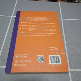 汉德口译实践入门(第二版)(新经典高等学校德语专业高年级系列教材)