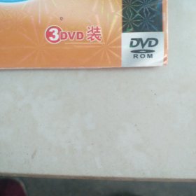 朗文外研社 新概念英语DVD光盘<2005新版课本同步讲解辆导教材>