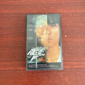 磁带：周杰伦 jay 八度空间（附歌词）