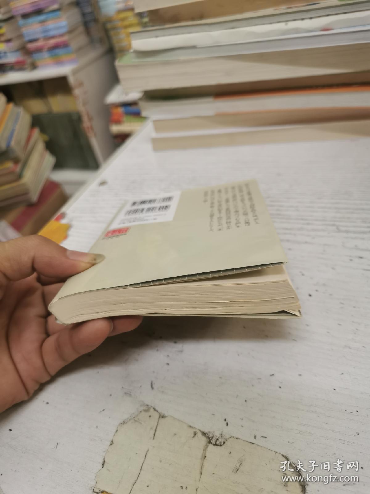 点击查看原图 日本日文64开:【时代小说文库】閉門謹慎 (鎌倉河岸捕物控〈二十六の巻〉 )  佐伯泰英