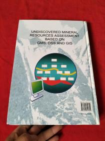基于GMS、DSS和GIS的潜在矿产资源评价方法（上册）精装本【李裕伟签名】