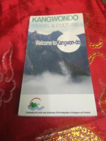 Welcome to  Kangwon 欢迎来到江原道(朝鲜)旅游与文化 英文版