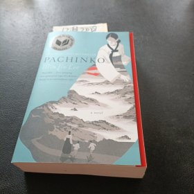 Pachinko