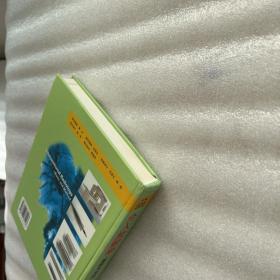 介入放射学：基础与方法