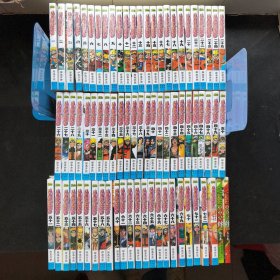 火星忍者1-72全 ，火星忍者外传1本，火星忍者名言集 绊 天地2卷2本共75册。