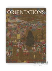 Orientations Vol 55 No.2  MAR/APR 2024