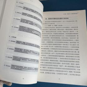 美丽乡村建设