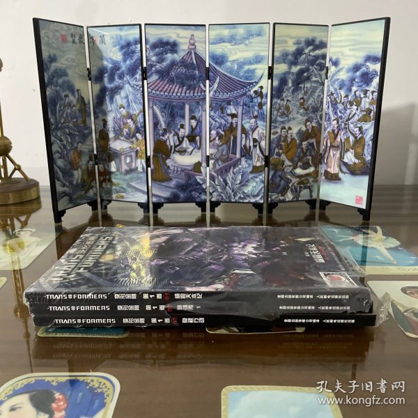变形金刚：第1卷 威震天本纪、群雄传1、隐蔽行动 （全三册合售 ）