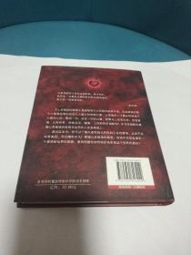 心灵磁场的秘密(正版现货品佳，1版1印)