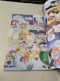 大中华寻宝系列6 四川寻宝记 我的第一本科学漫画书