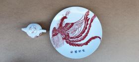 鲁迅美院教授白素兰陶瓷作品，盘子直径31，有磕。