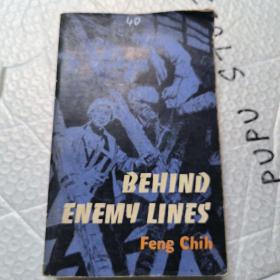 Behind Enemy Lines （敌后武工队 28开）