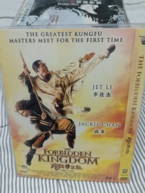 唯一合作李连杰成龙功夫之王DVD非CD VCD
