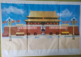 北京天安门