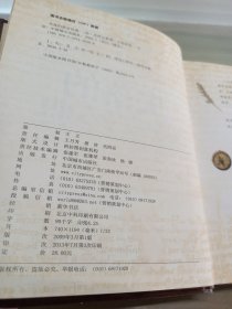 失落的致富经典
