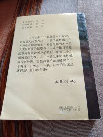 欧文 华莱士作品 超9品 包邮挂刷