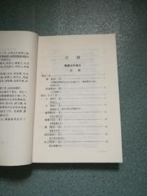 历代文学作品 上中下编 全六册