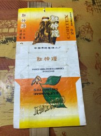 杜仲烟烟标