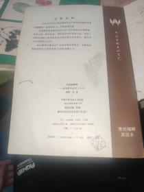 自学美术丛书 13册合售