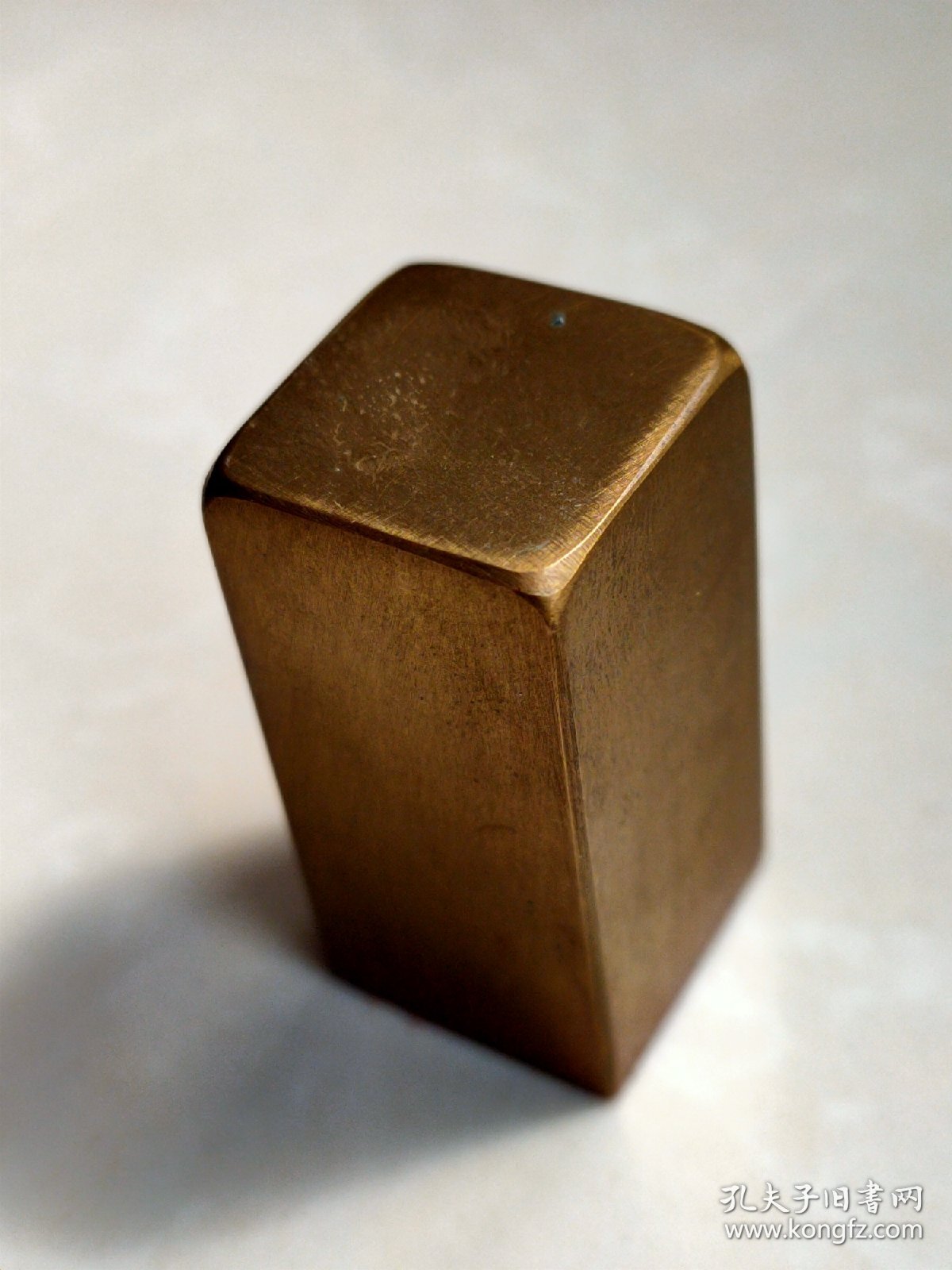 铜印章(自强不息)