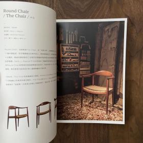 中古家具工具书 THE CHAIR 丹麦设计