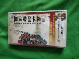 百部秦腔大系38张DVD（其中一张是讲座）