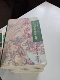 评点本金庸武侠全集： 鹿鼎记（1.2.4）倚天屠龙记（2.3.）飞狐外传（上下册）书剑恩仇录（上册）连城诀 侠客行（上册）神雕侠侣（1.2.4）