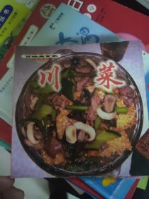 百姓美食家：5种5本合售 48开 铜版纸 24.3.18