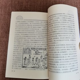 蹴鞠：世界最古老的足球