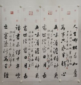 中书协会员，祝喜群书法四条屏139*34.5cm*4，软片。（保真书画），四条屏均可以拆分4个单幅独立使用。