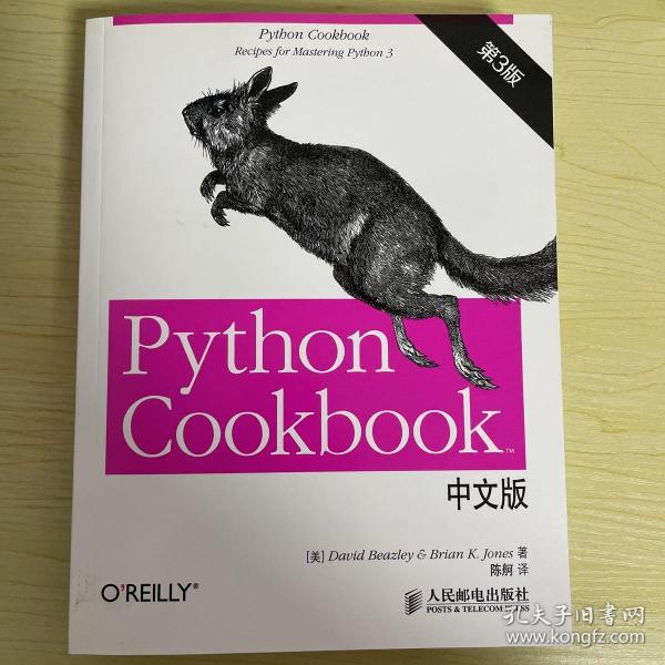 Python Cookbook 中文版，第 3 版