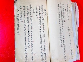 清代老中医毛笔手稿中医处方验方医案一厚册 毛笔书法精美 虫眼较多