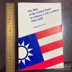 The role of the united states in Chinese civil conflicts 1944-1949 history 英文原版